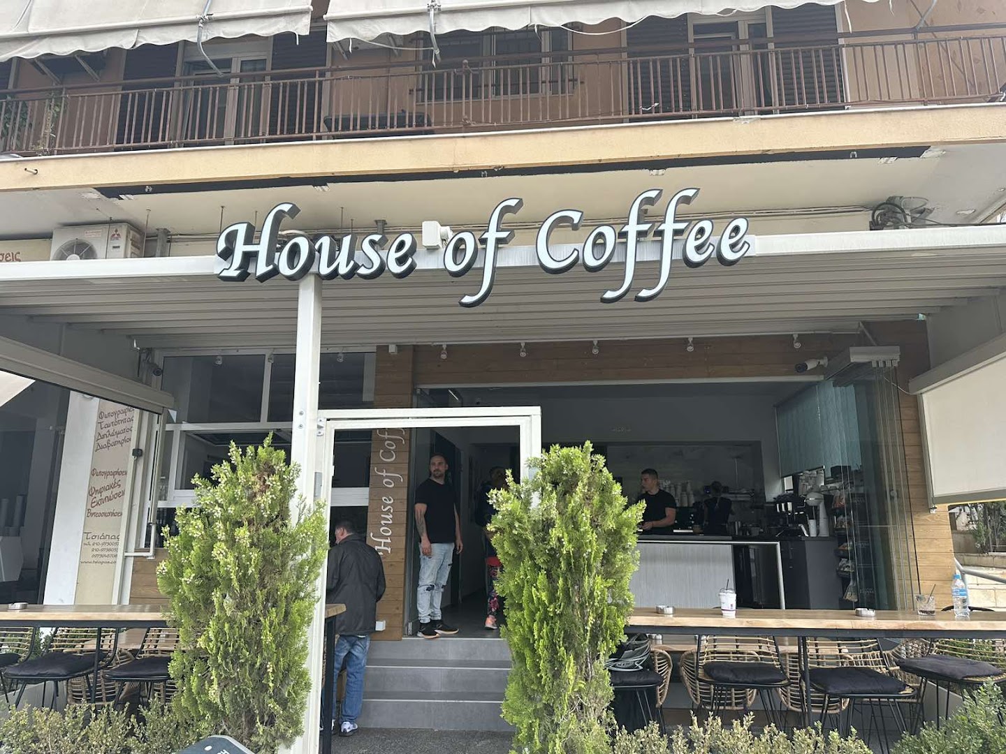 House of Coffee - Ηλιούπολη - Special coffee, smart food, exquisite coffee, sublime coffee, take away & delivery · Φωτογραφίες 1